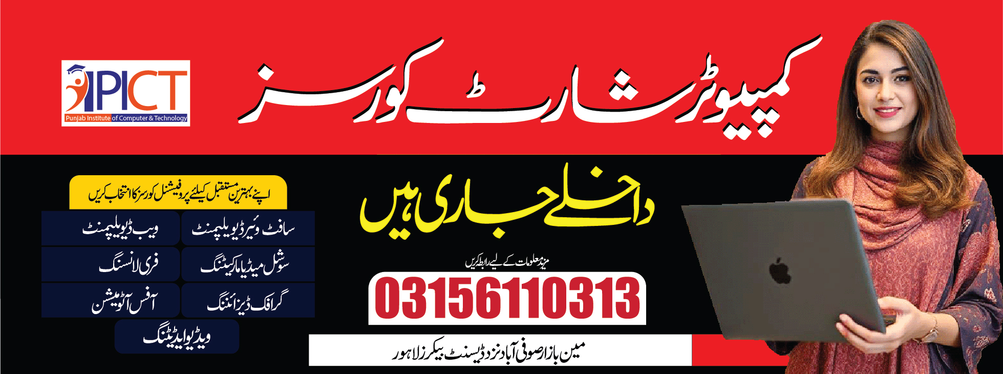 computer-courses-near-me