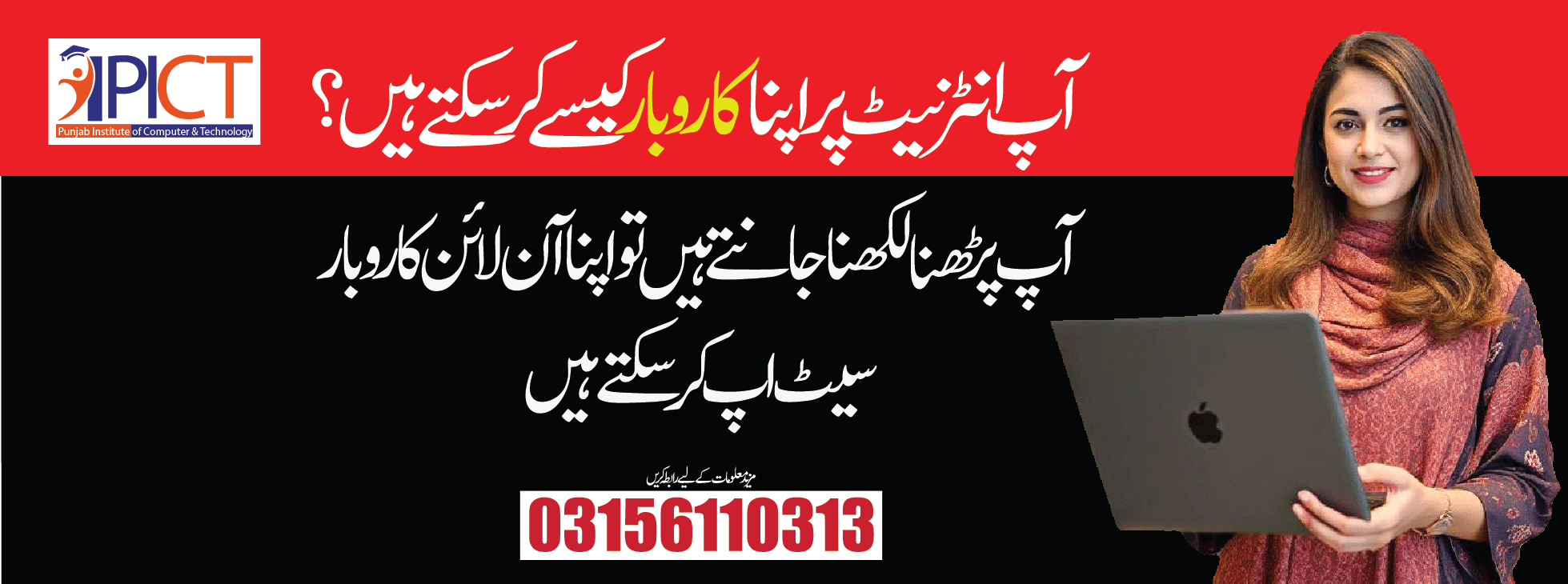 online-business-setup