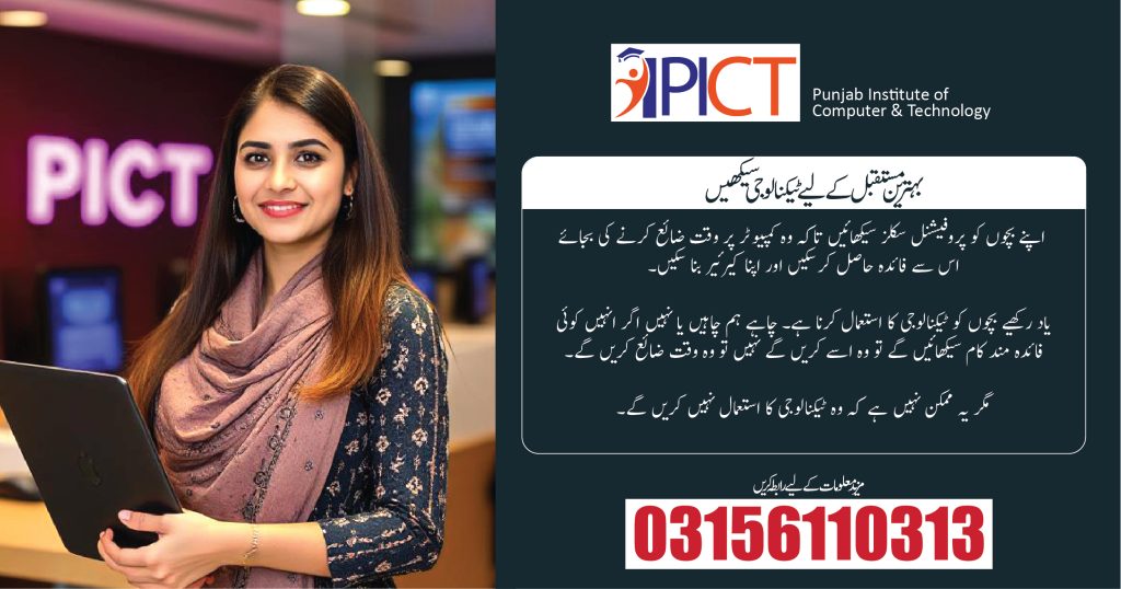 Computer Center Near Me