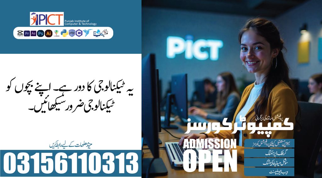 computer courses near me