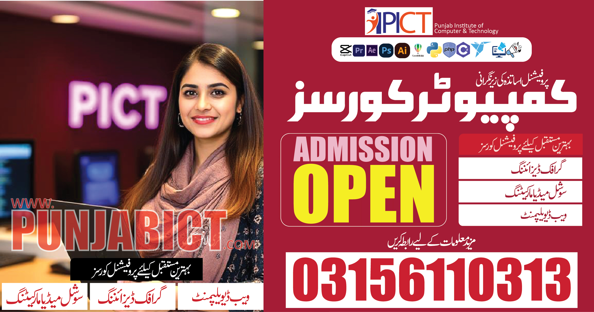 computer_courses-near me