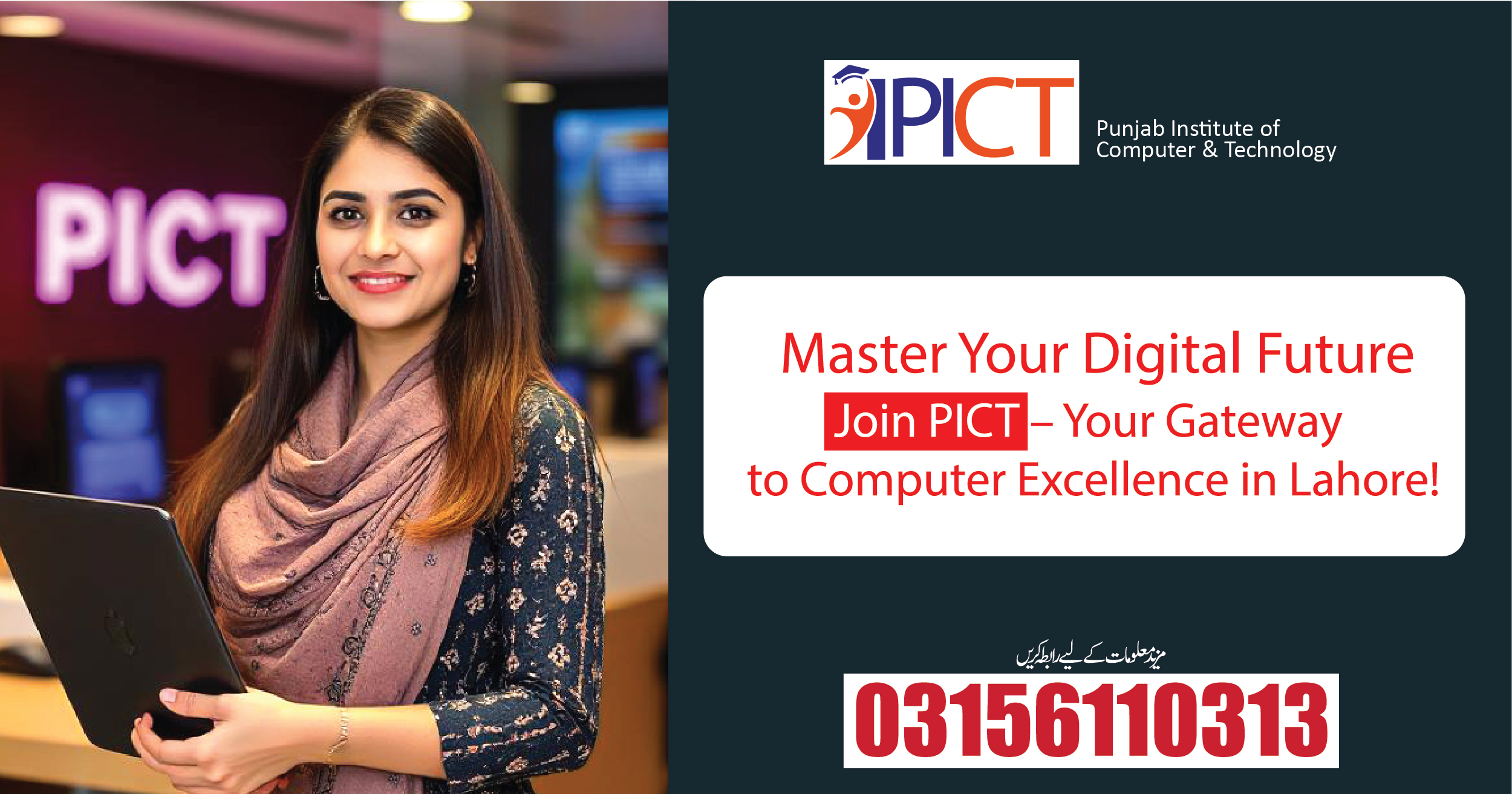 Computer Short Courses near me