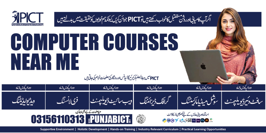 computer-courses-near-me