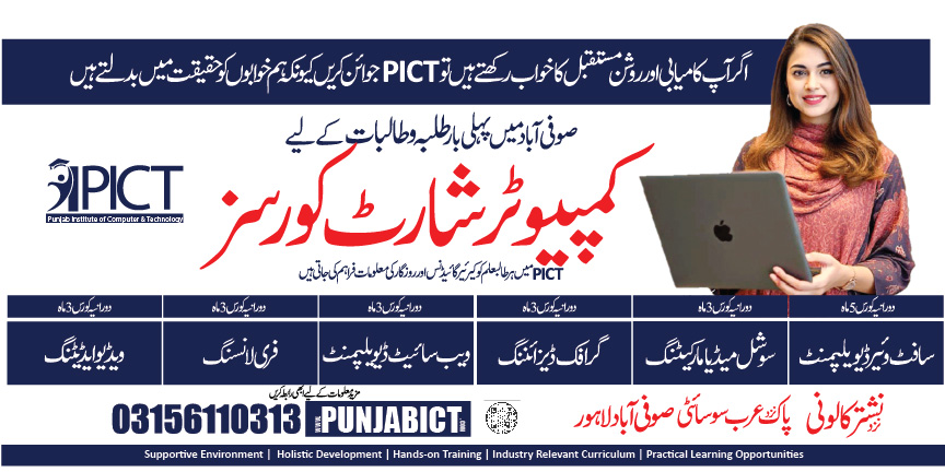 computer courses near me