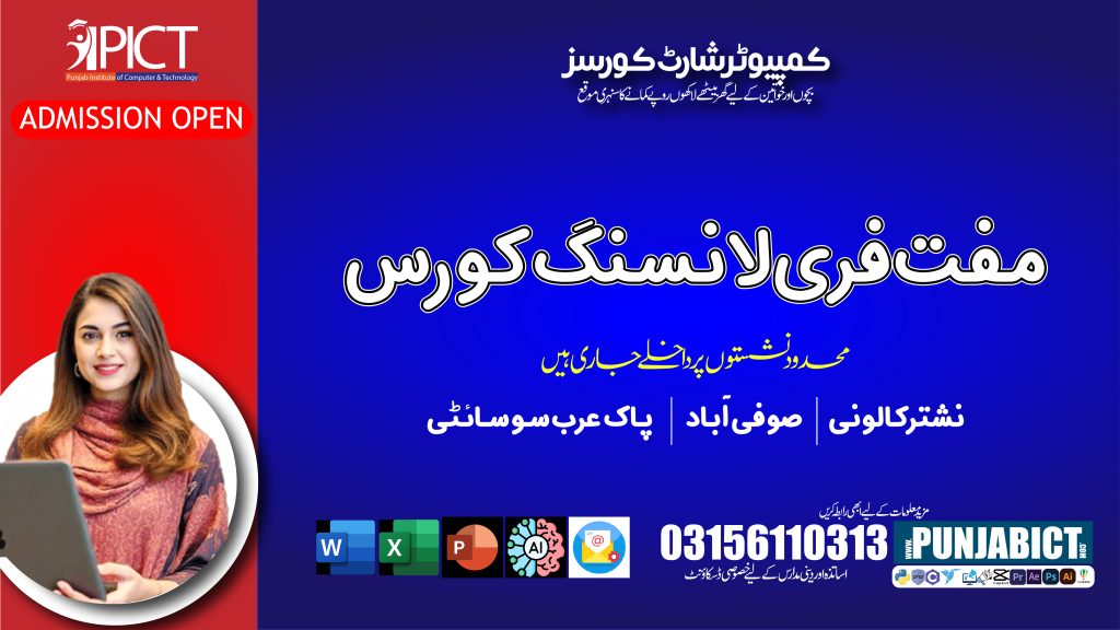 free-freelancing-course