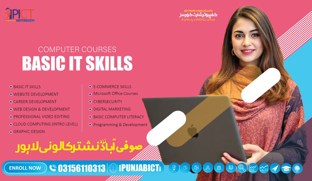 computer courses