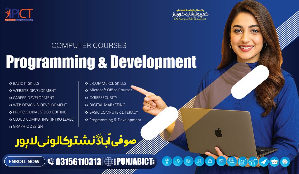 computer courses