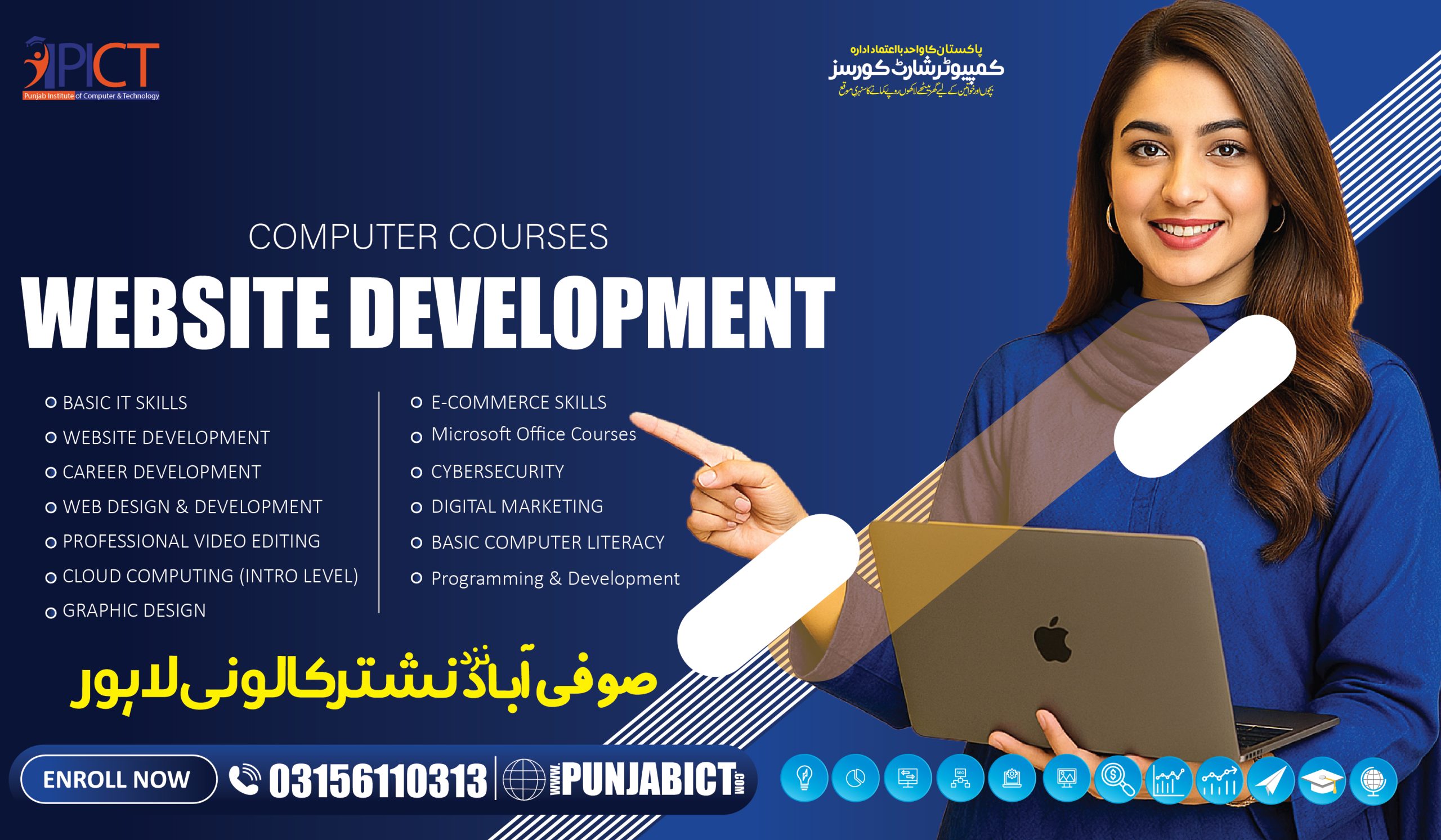 computer courses