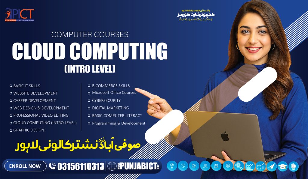 computer courses
