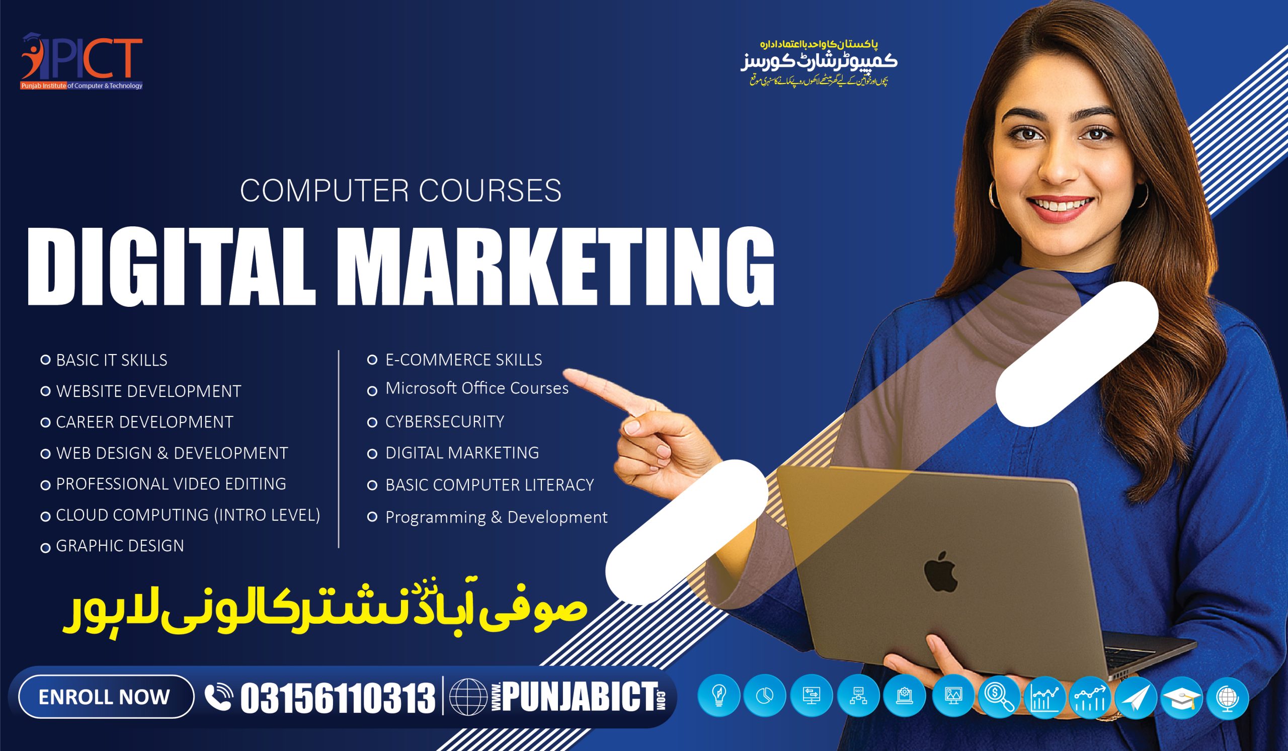 digital-marketing