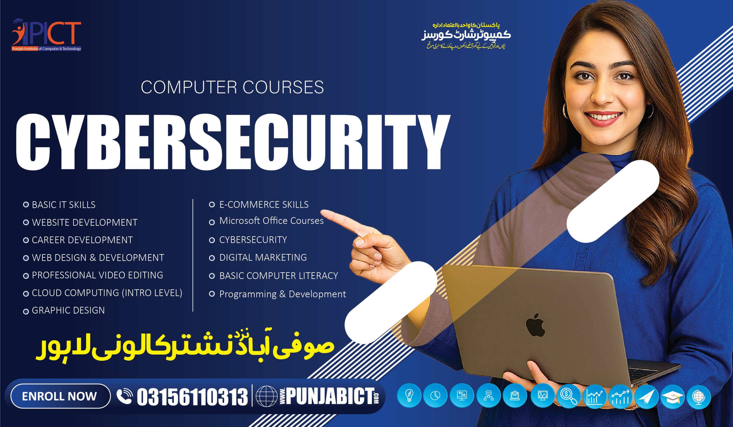 computer courses