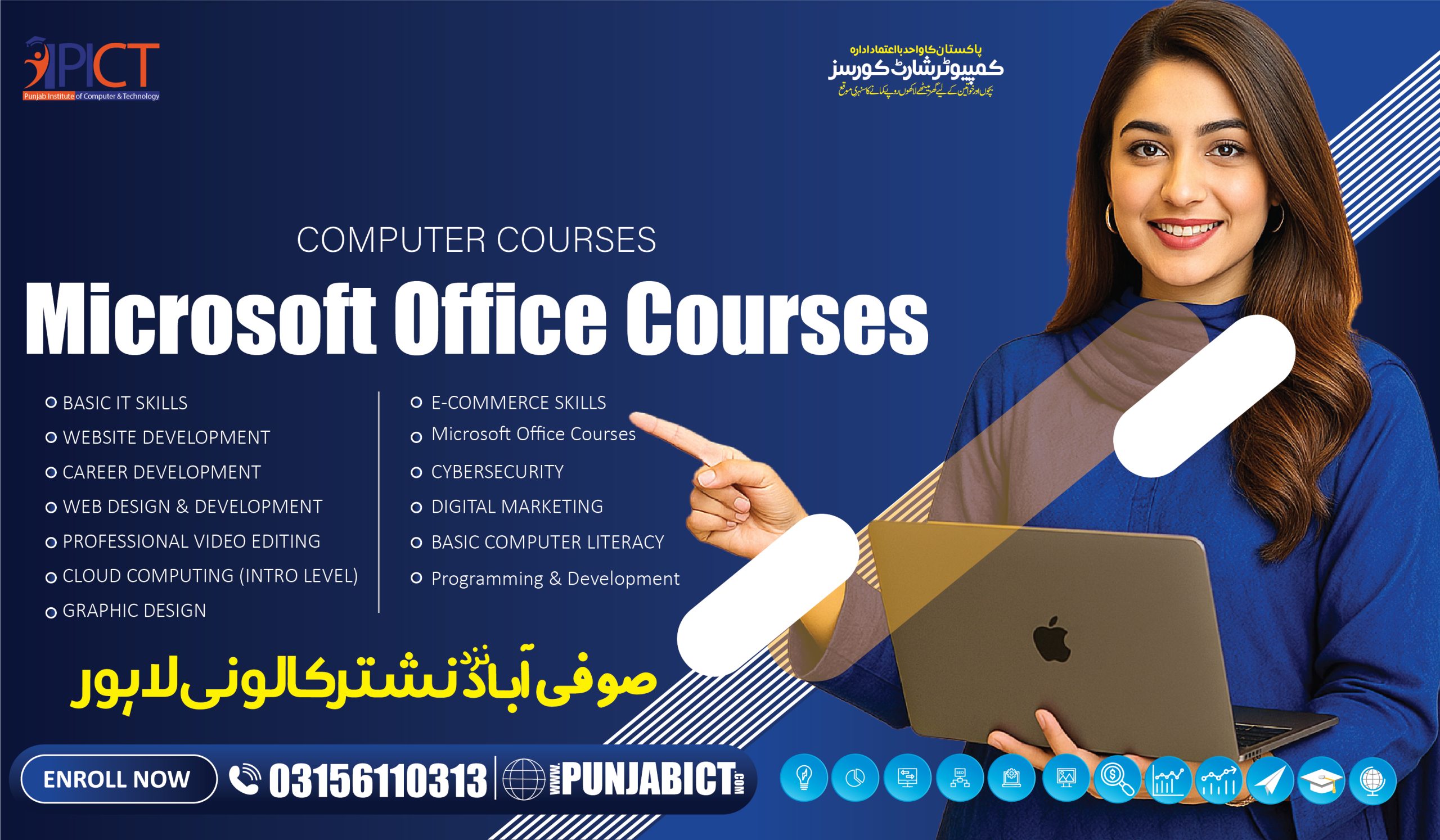 computer courses