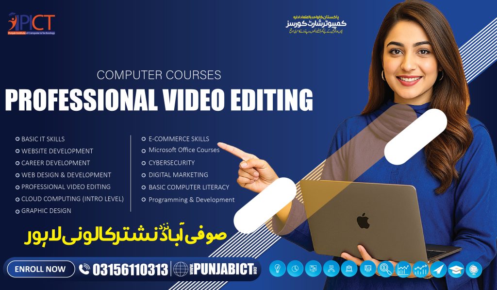 computer courses