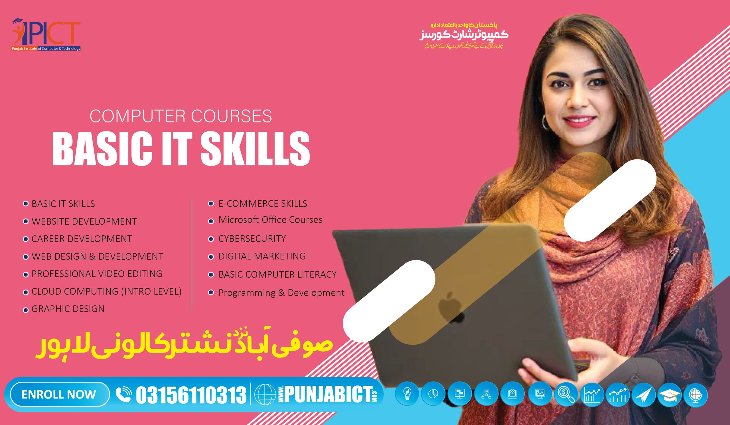 Computer Courses in Lahore – A Complete Career Guide for Students & Professionals
