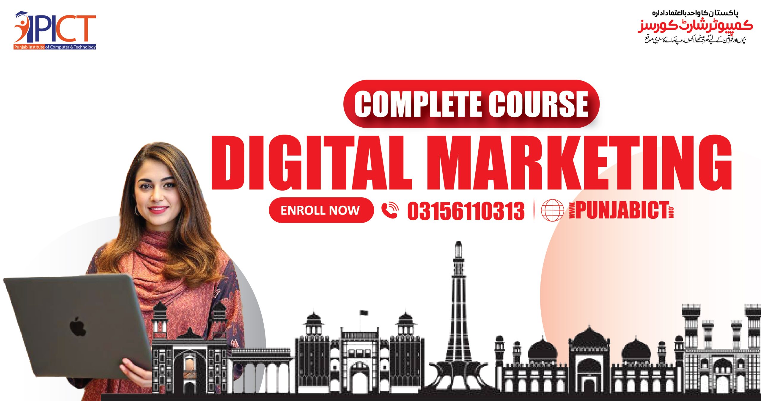 digital-marketing