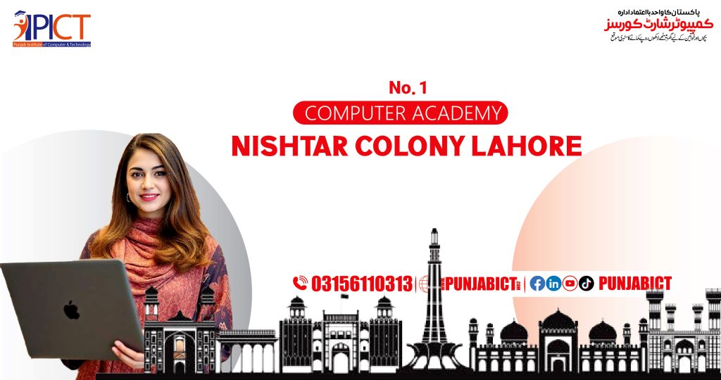 computer-academy-in-nishtar-colony